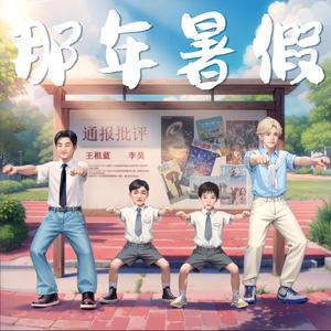 爆乳女教师一区二区三区吊视频
