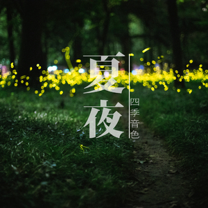 爆乳女教师一区二区三区吊视频
