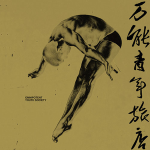 爆乳女教师一区二区三区吊视频
