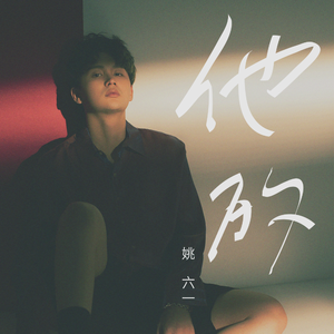 爆乳女教师一区二区三区吊视频
