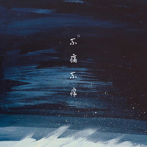 爆乳女教师一区二区三区吊视频
