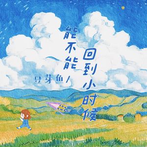 爆乳女教师一区二区三区吊视频
