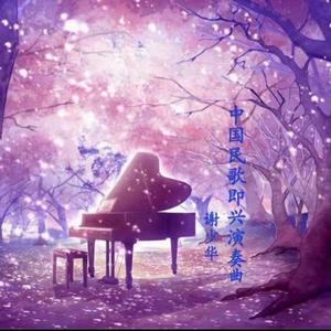 爆乳女教师一区二区三区吊视频
